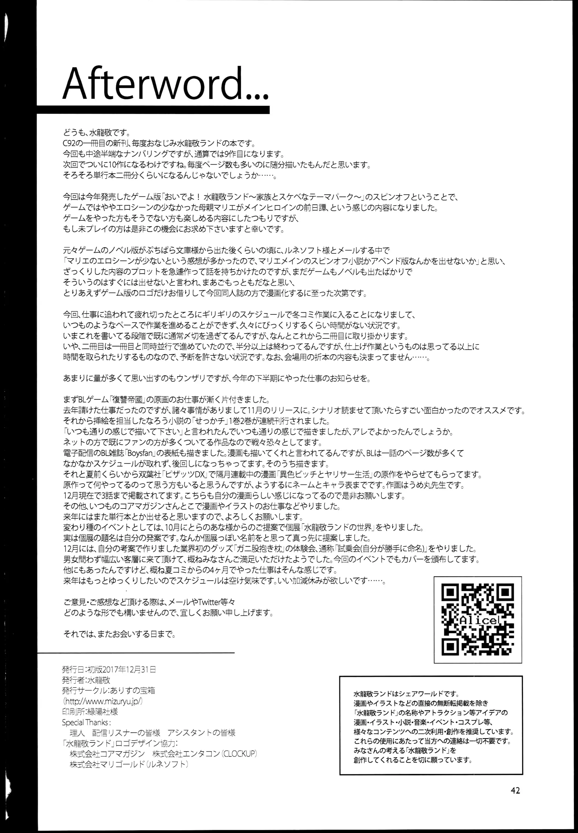 웹툰 이미지 41