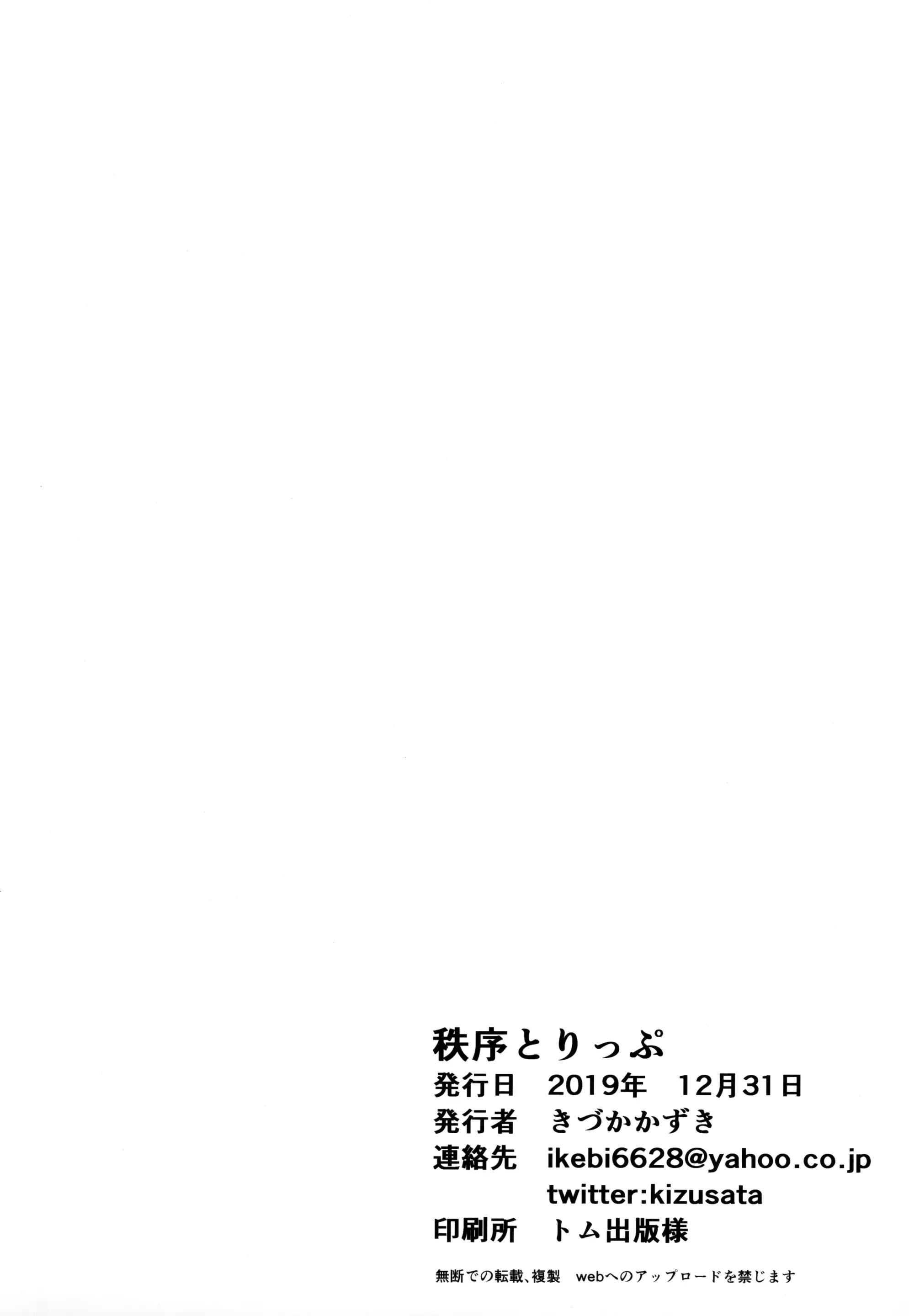 웹툰 이미지 32