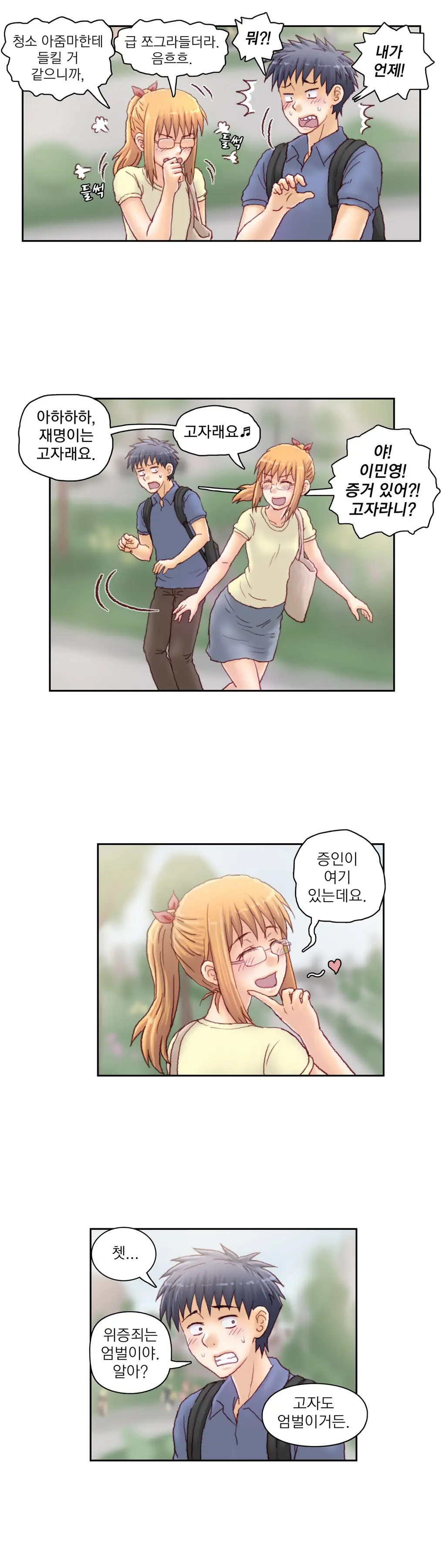 웹툰 이미지 355