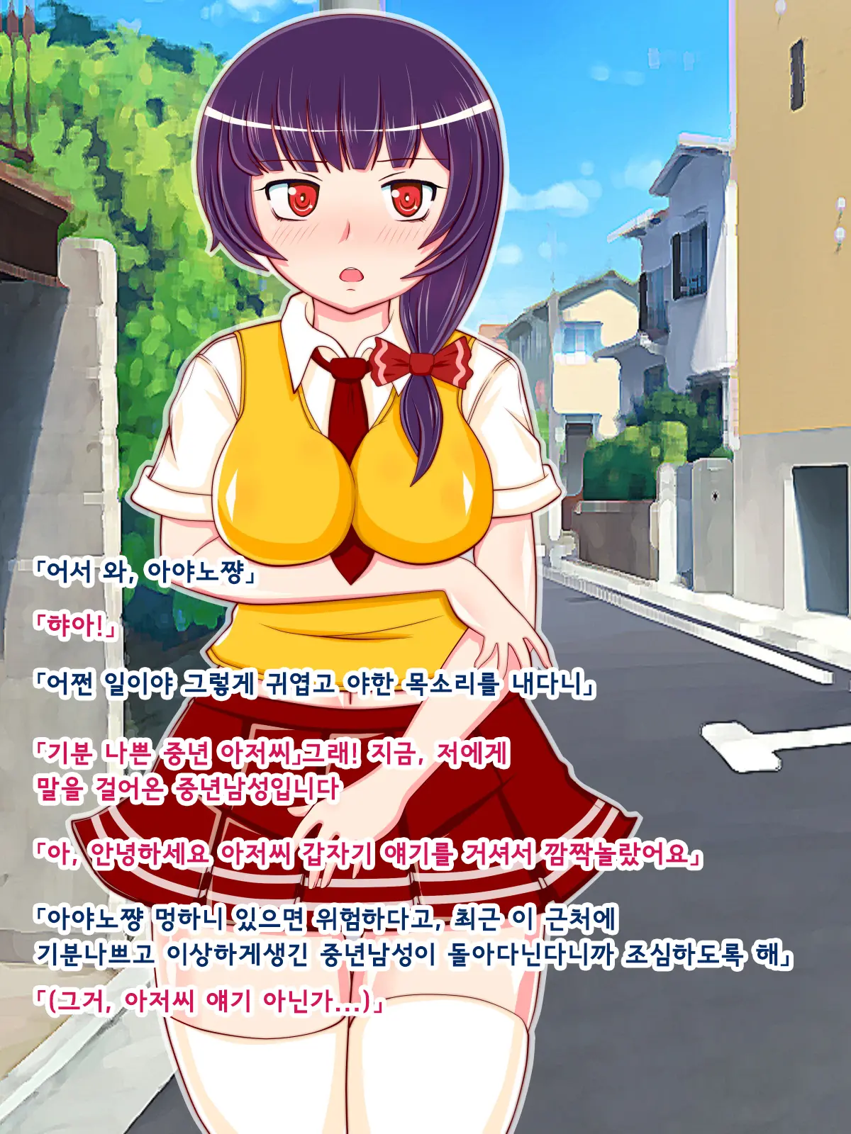 웹툰 이미지 3