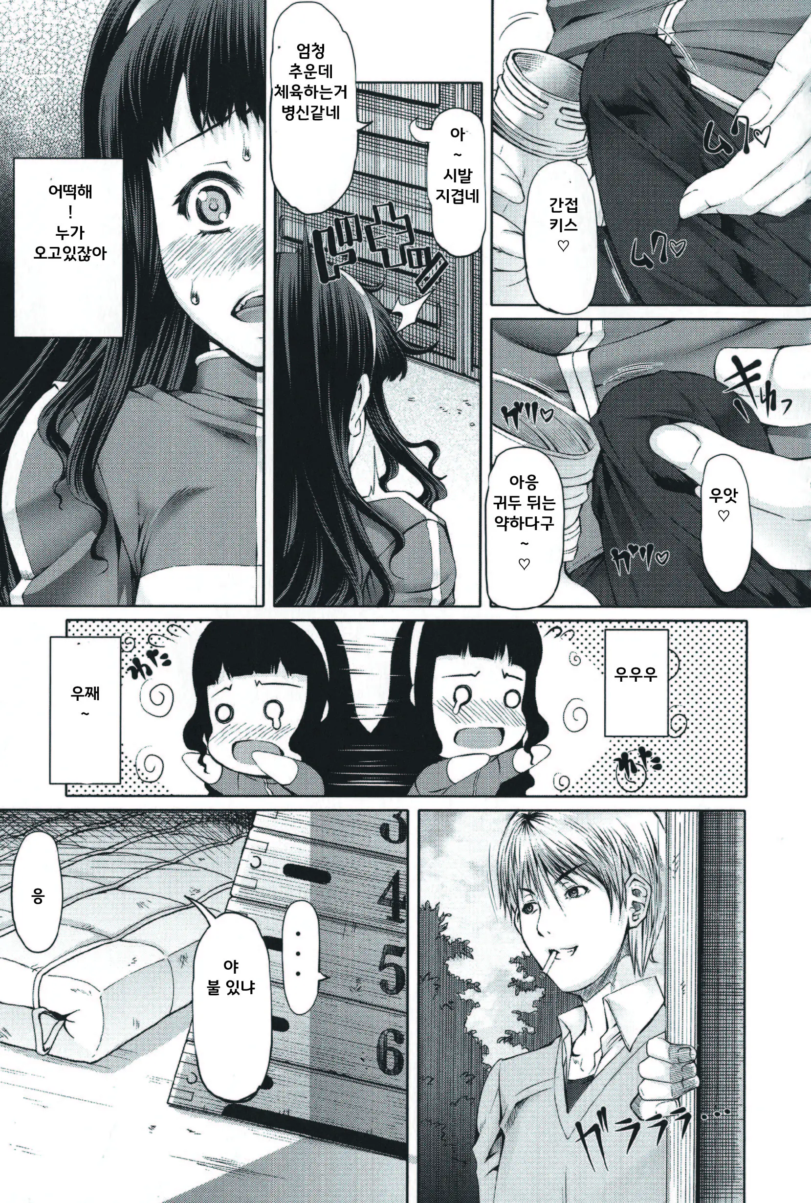 웹툰 이미지 59