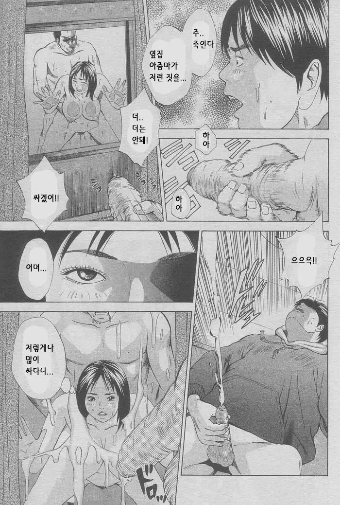 웹툰 이미지 84