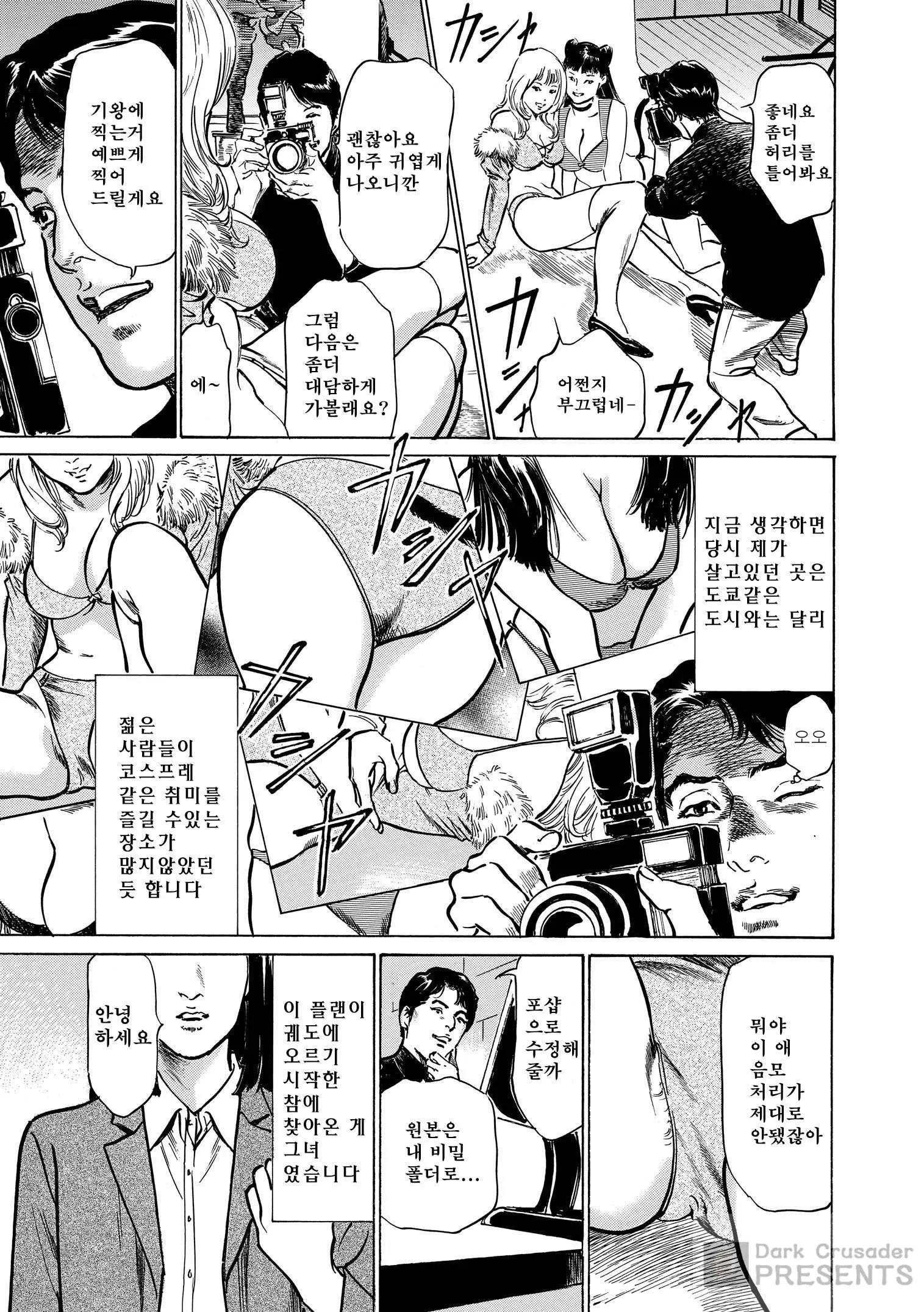 웹툰 이미지 6