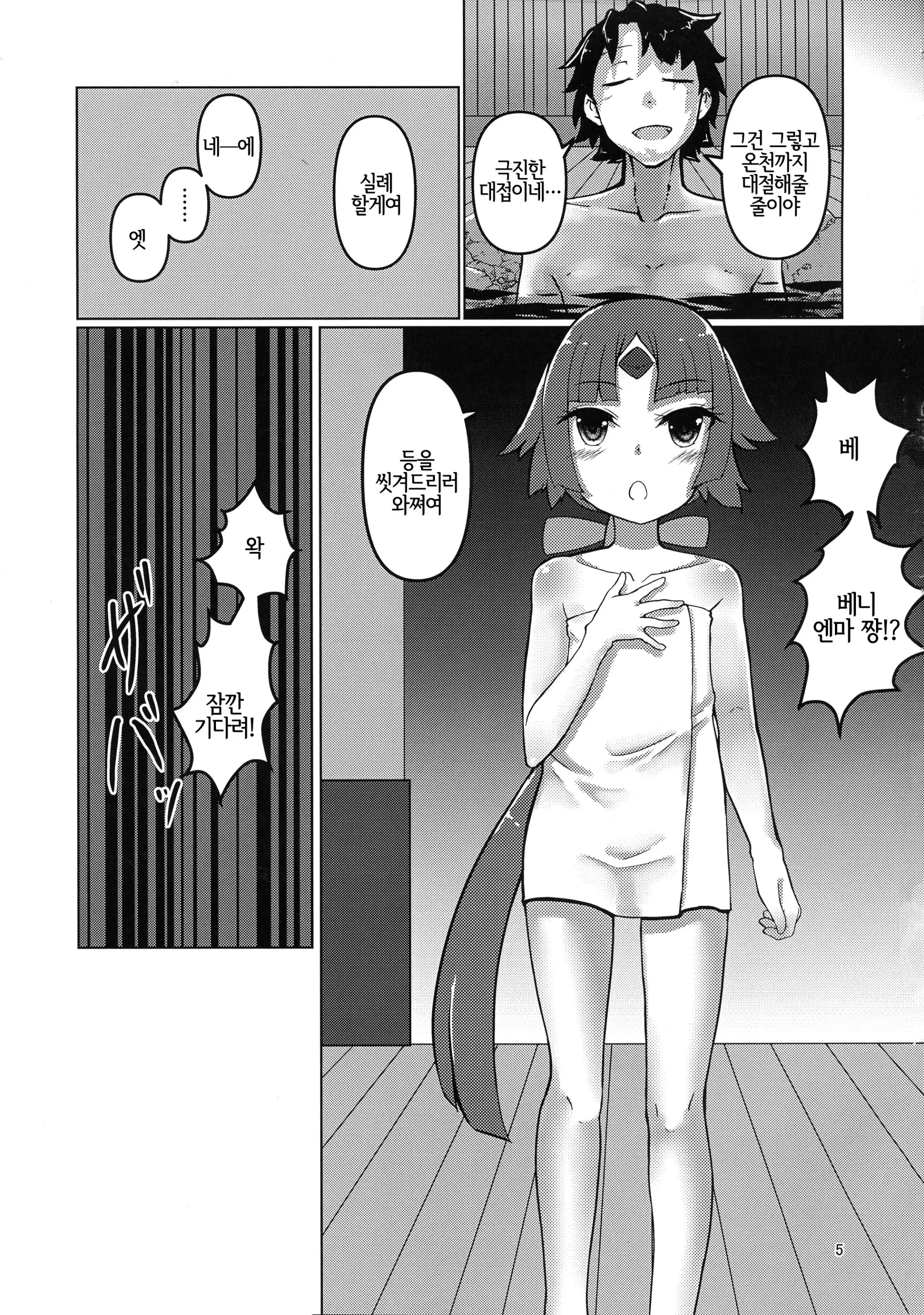 웹툰 이미지 3