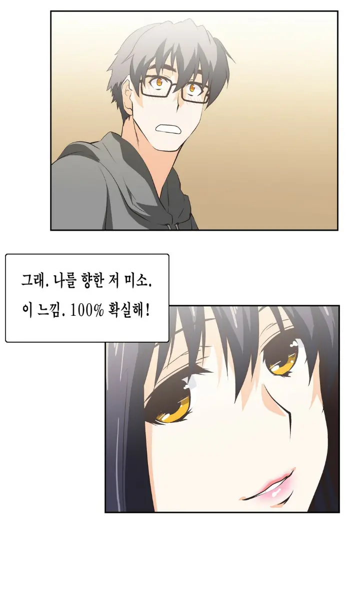 웹툰 이미지 400