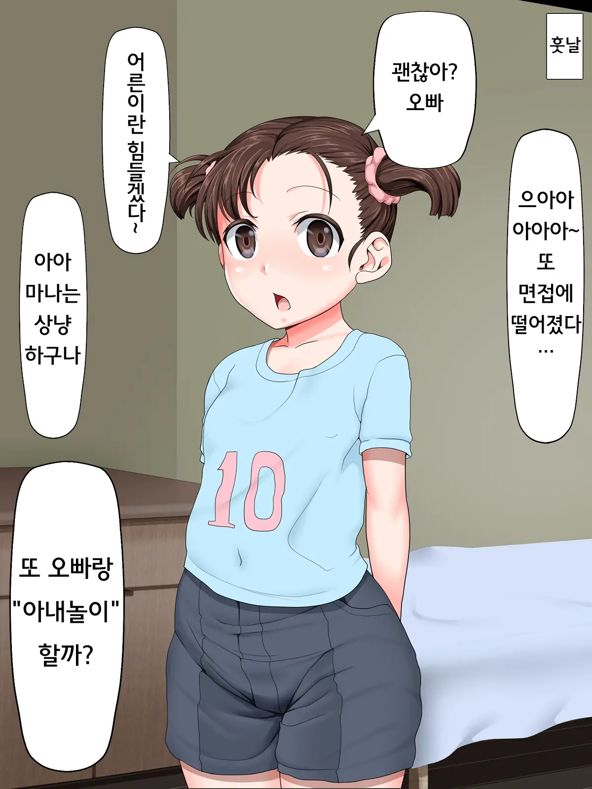 웹툰 이미지 22