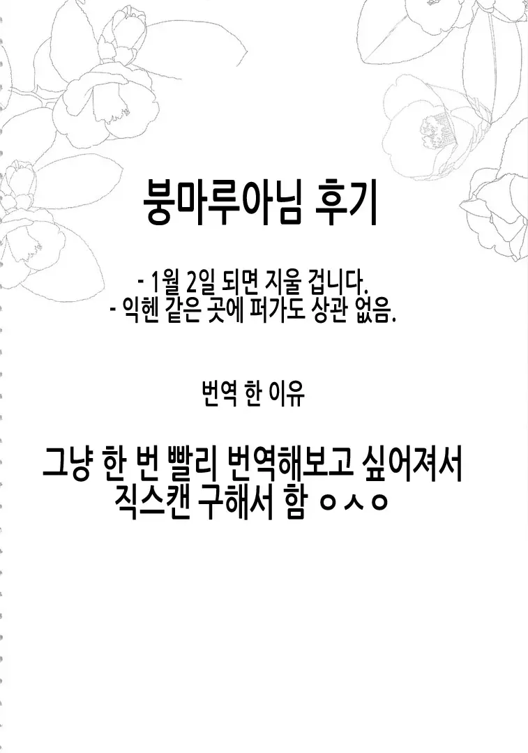 웹툰 이미지 27