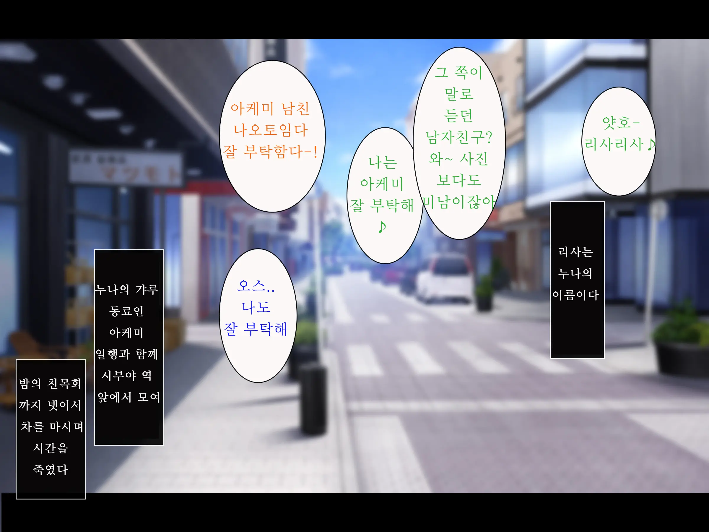 웹툰 이미지 25