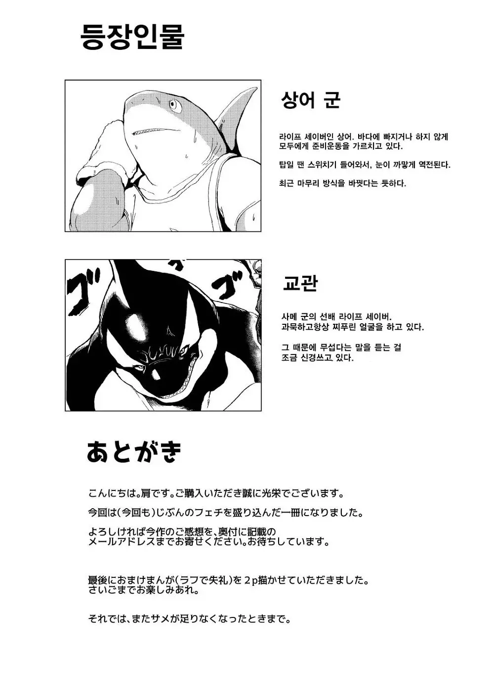 웹툰 이미지 26