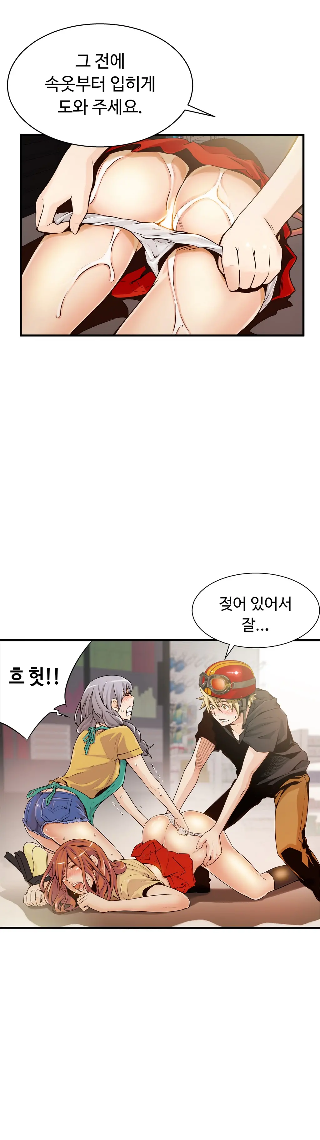 웹툰 이미지 390