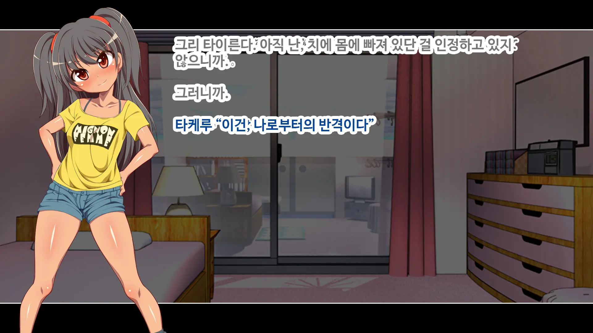 웹툰 이미지 302