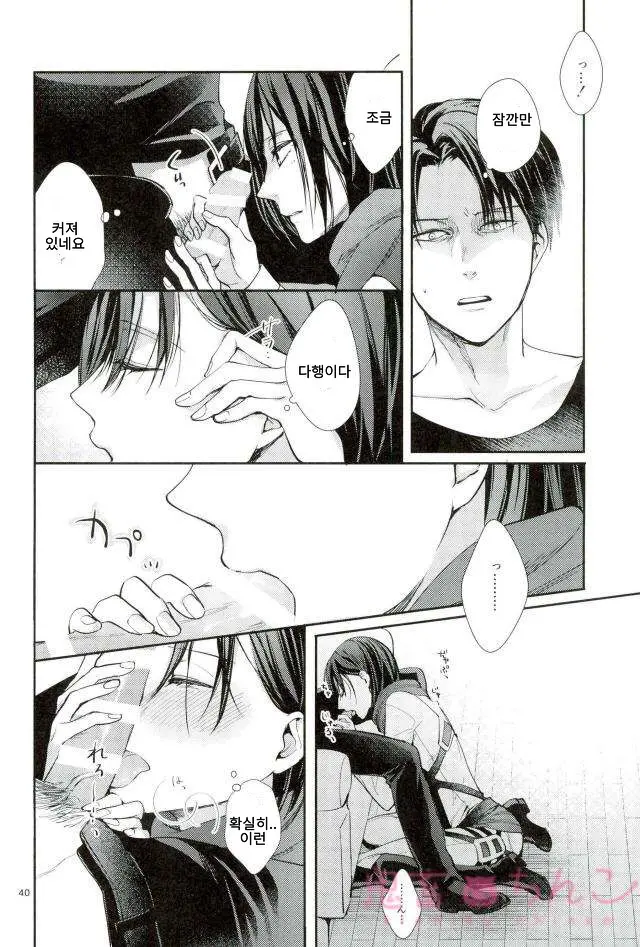 웹툰 이미지 38