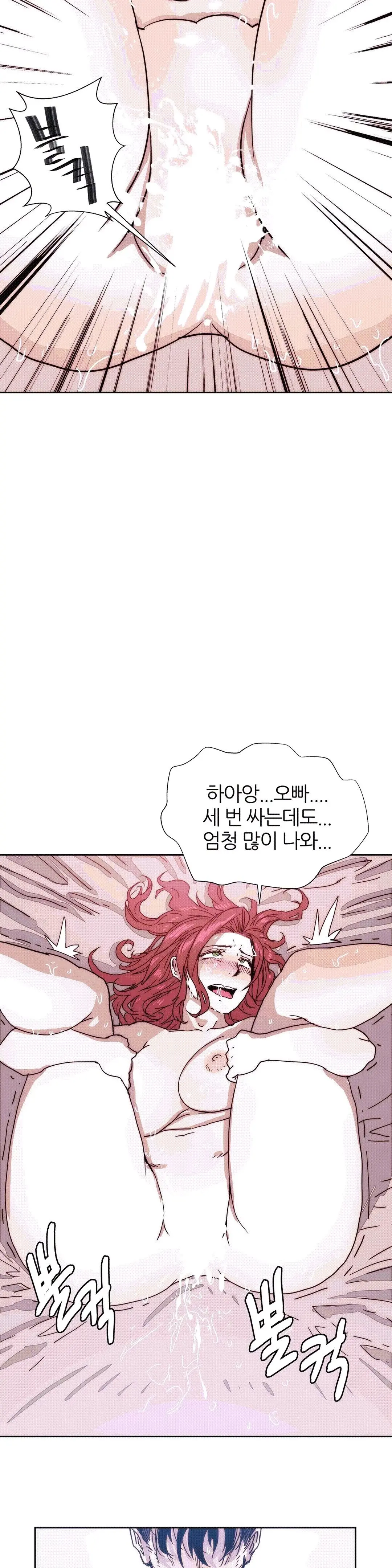 웹툰 이미지 353