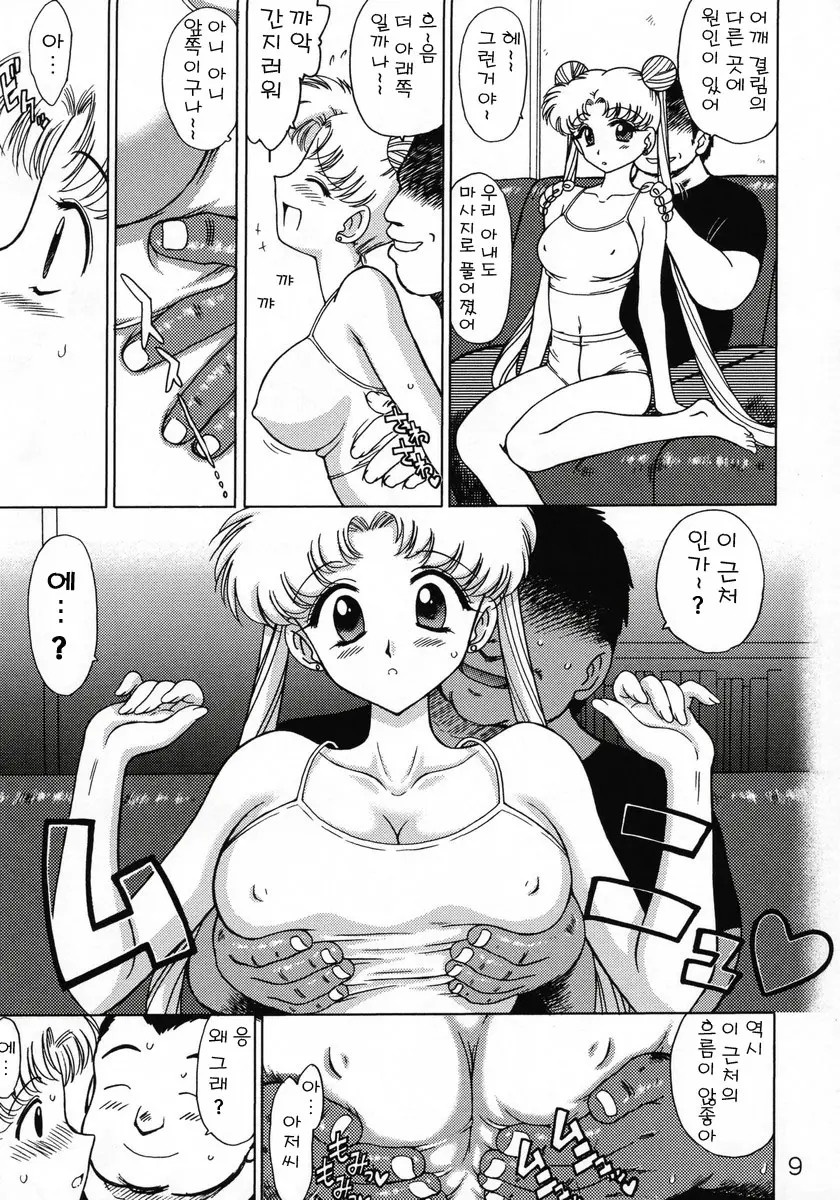 웹툰 이미지 6