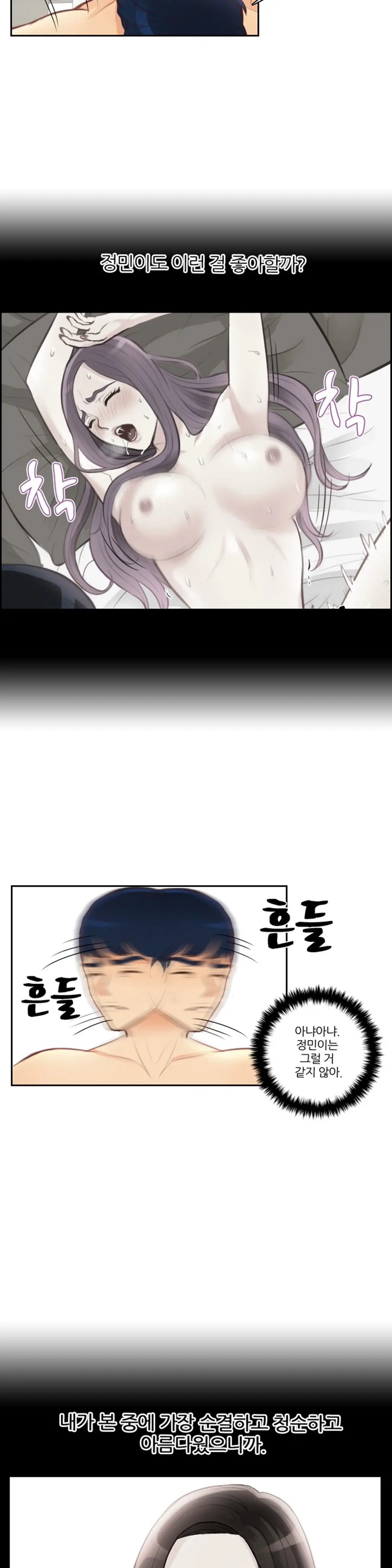 웹툰 이미지 72