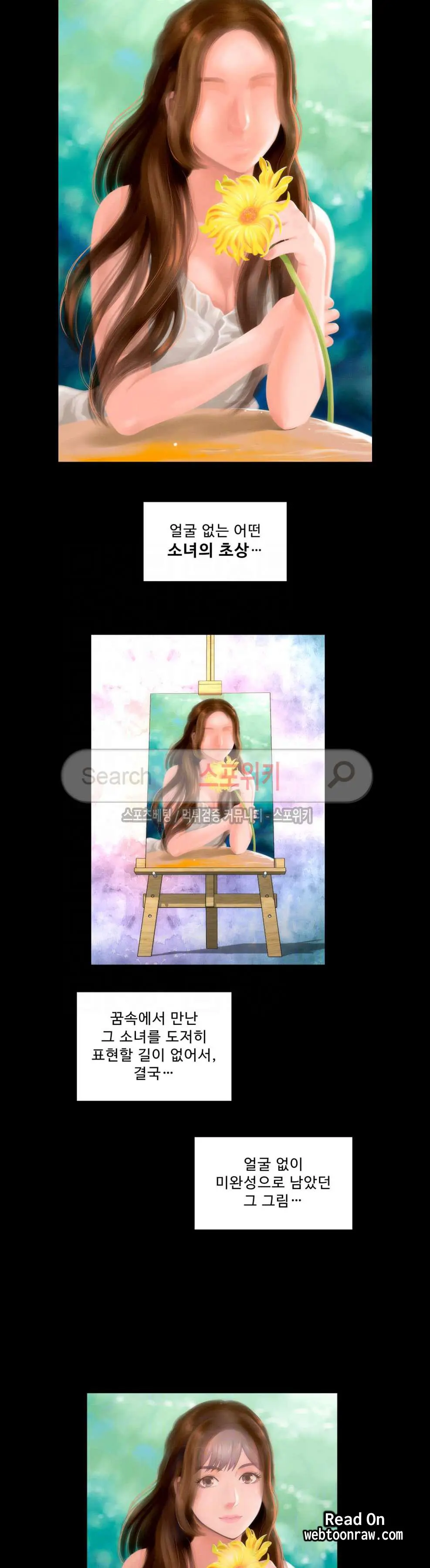 웹툰 이미지 96