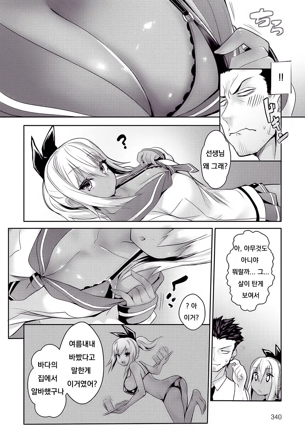 웹툰 이미지 3