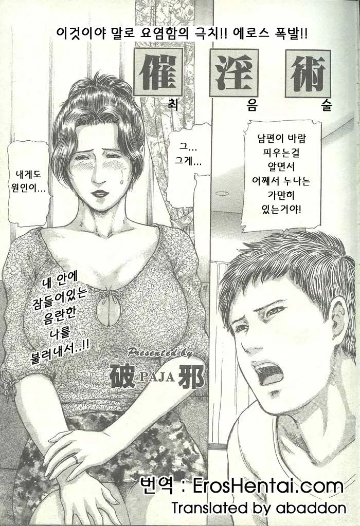 웹툰 이미지 41