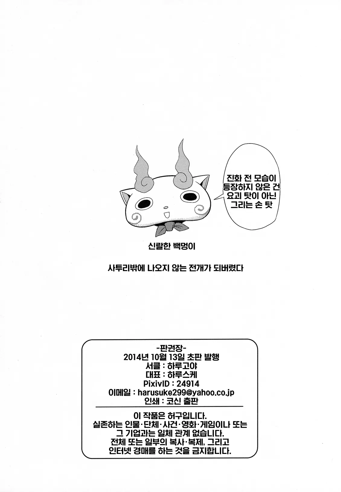 웹툰 이미지 7