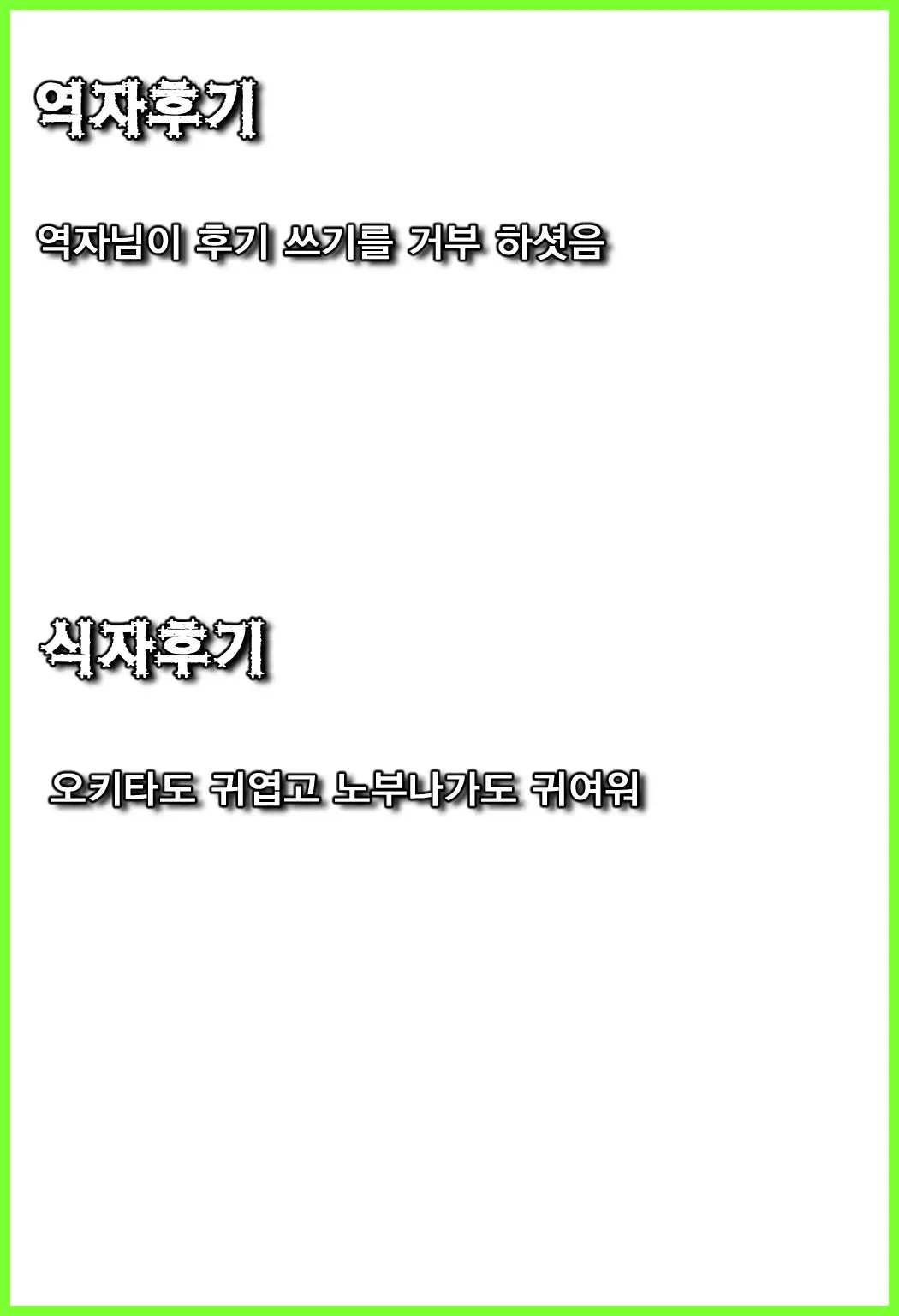 웹툰 이미지 19