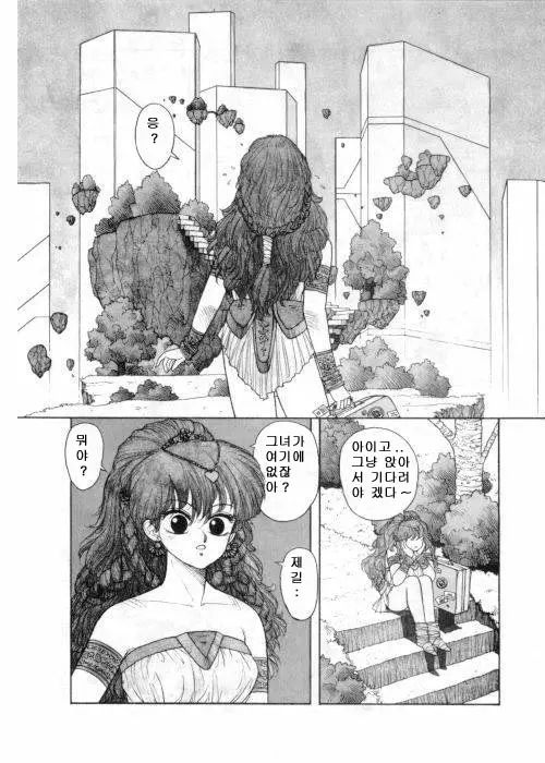 웹툰 이미지 44