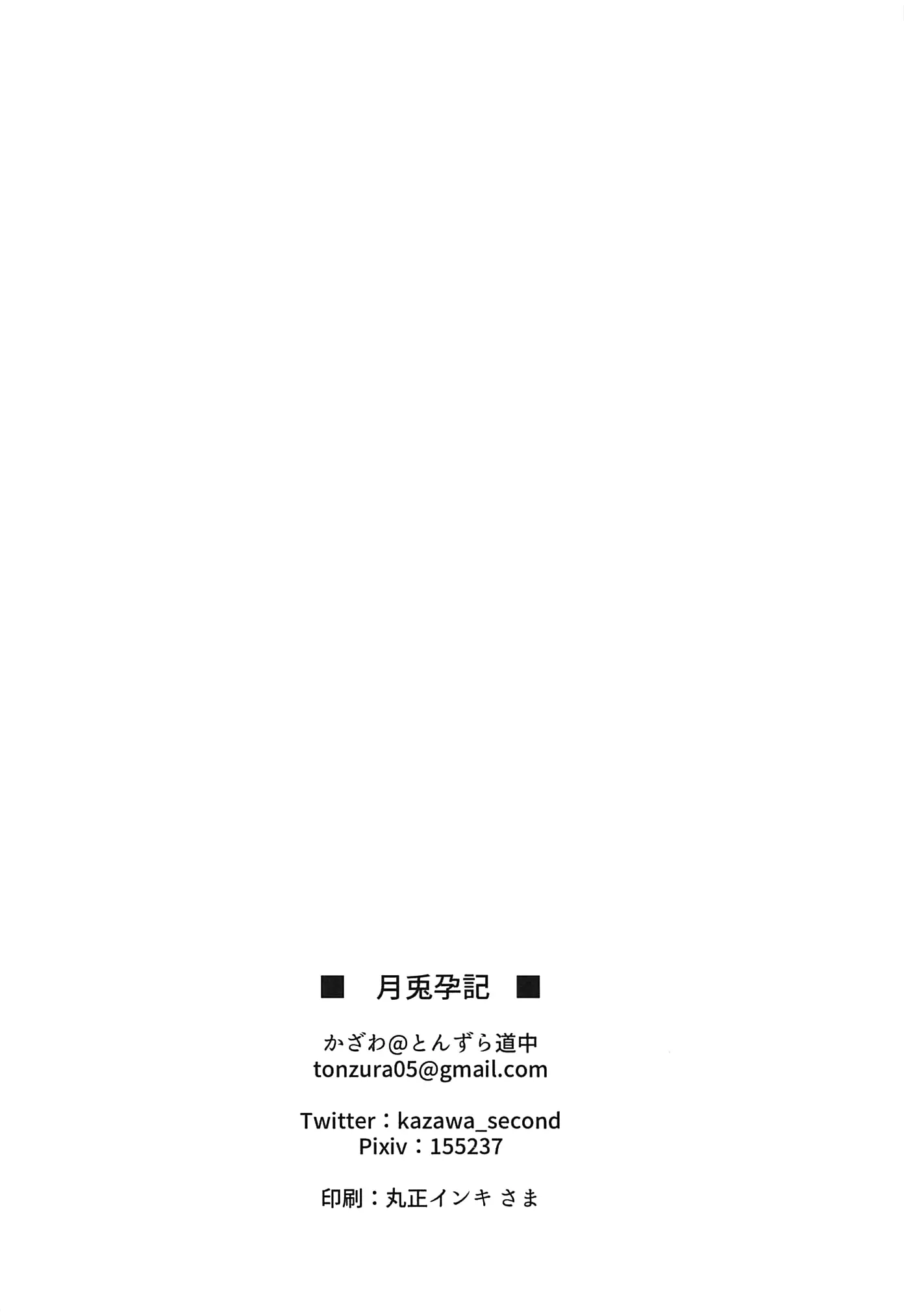 웹툰 이미지 26