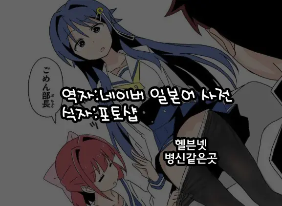 웹툰 이미지 25