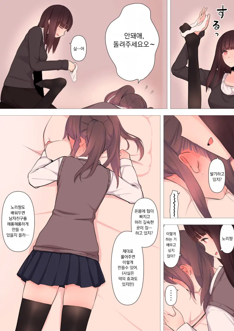 웹툰 이미지 14