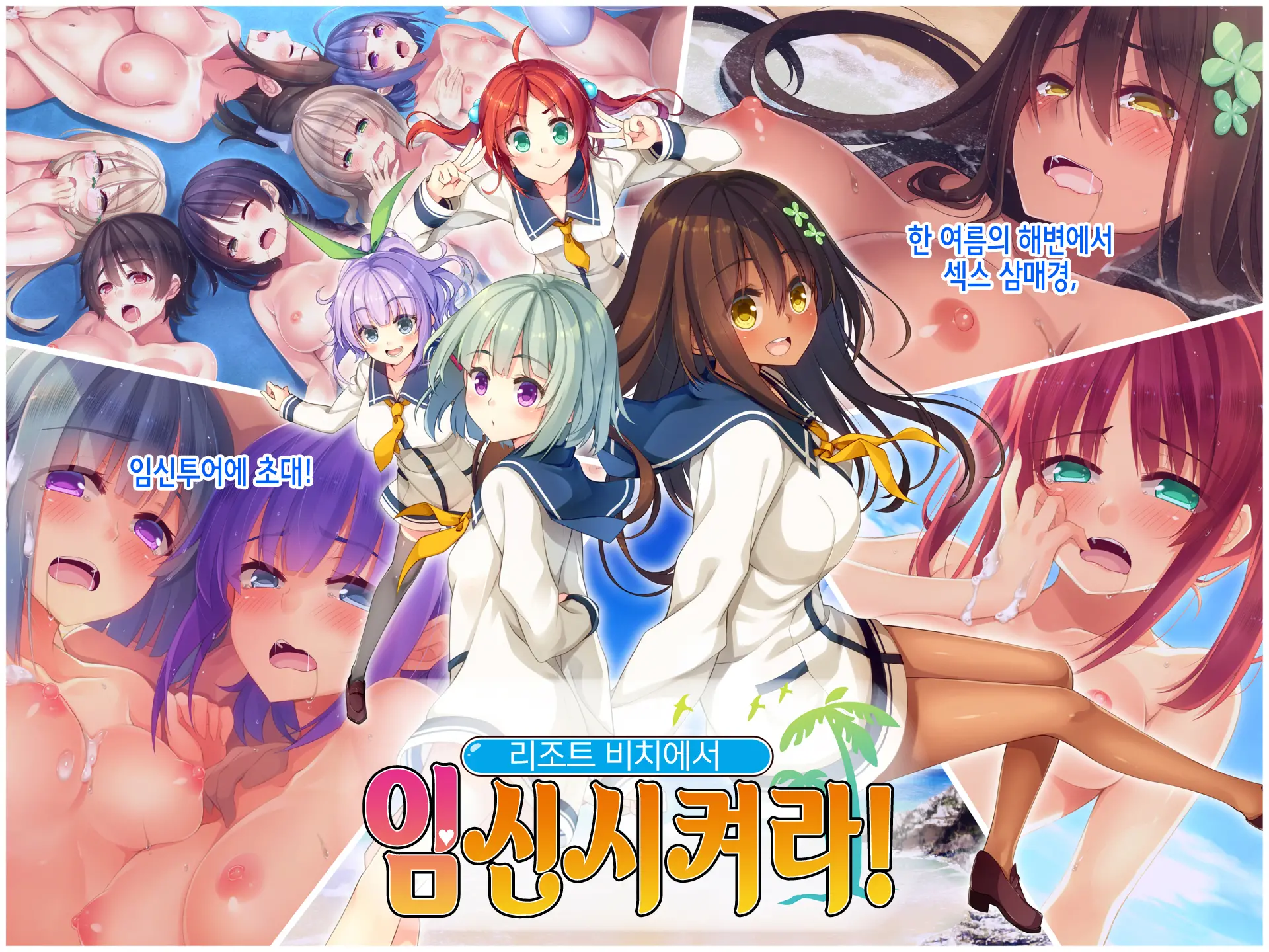 웹툰 이미지 1