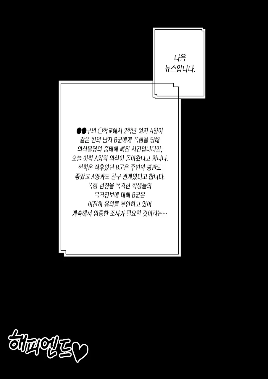 웹툰 이미지 32