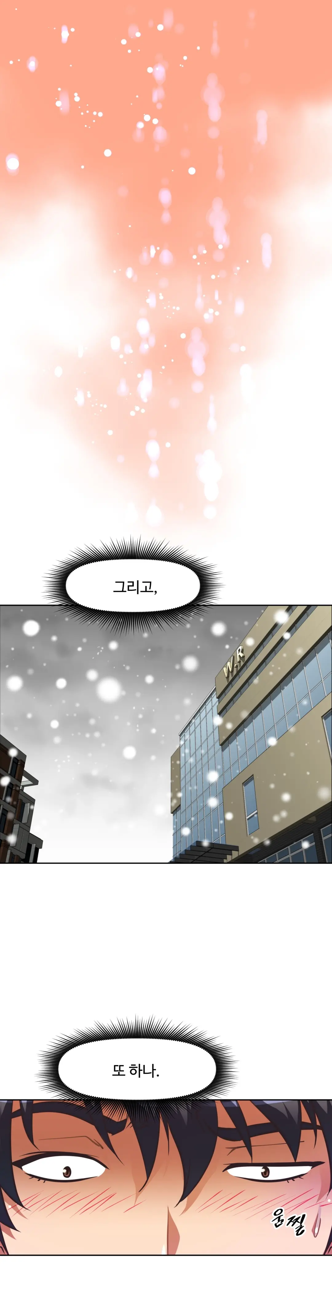 웹툰 이미지 343