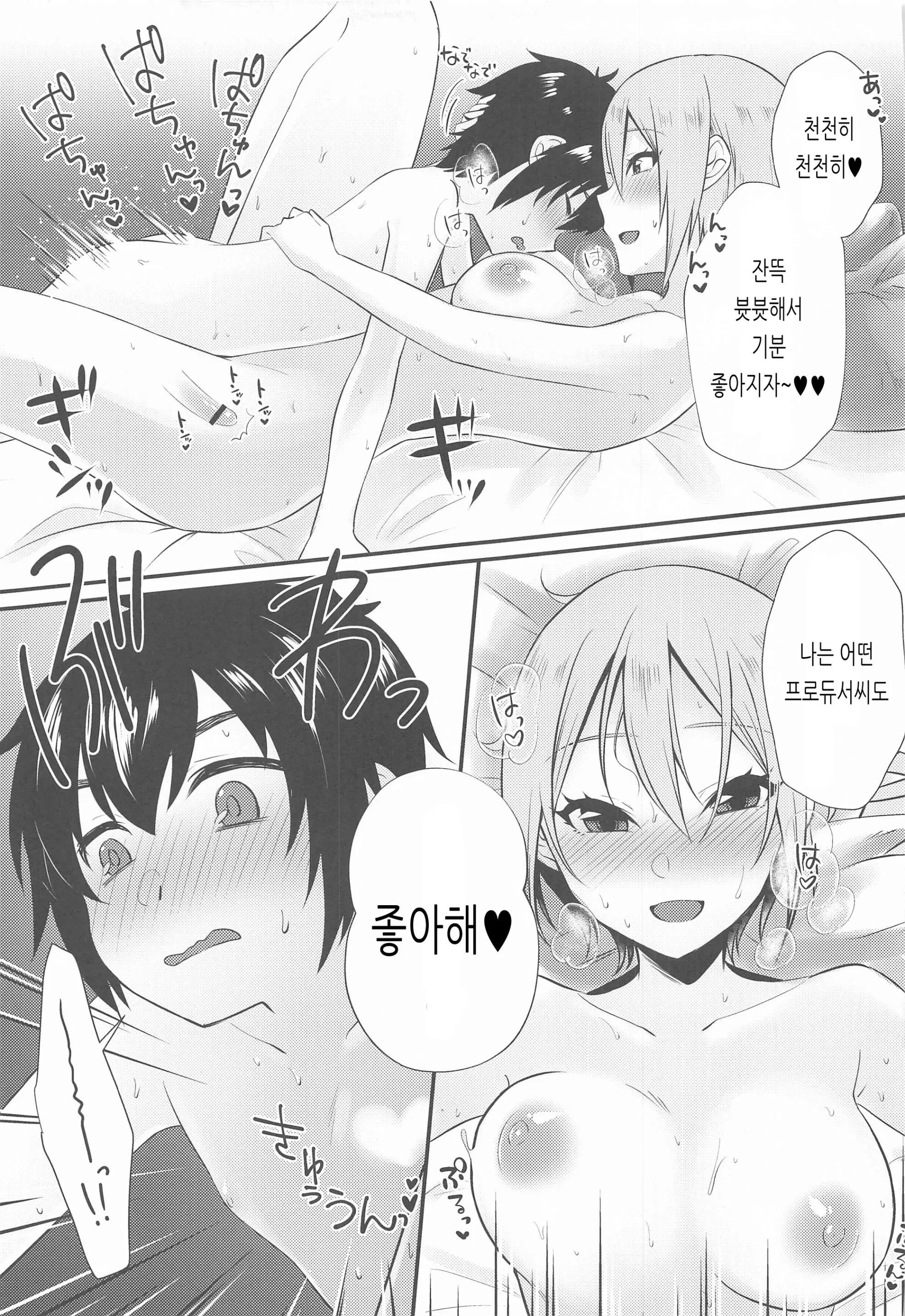 웹툰 이미지 21