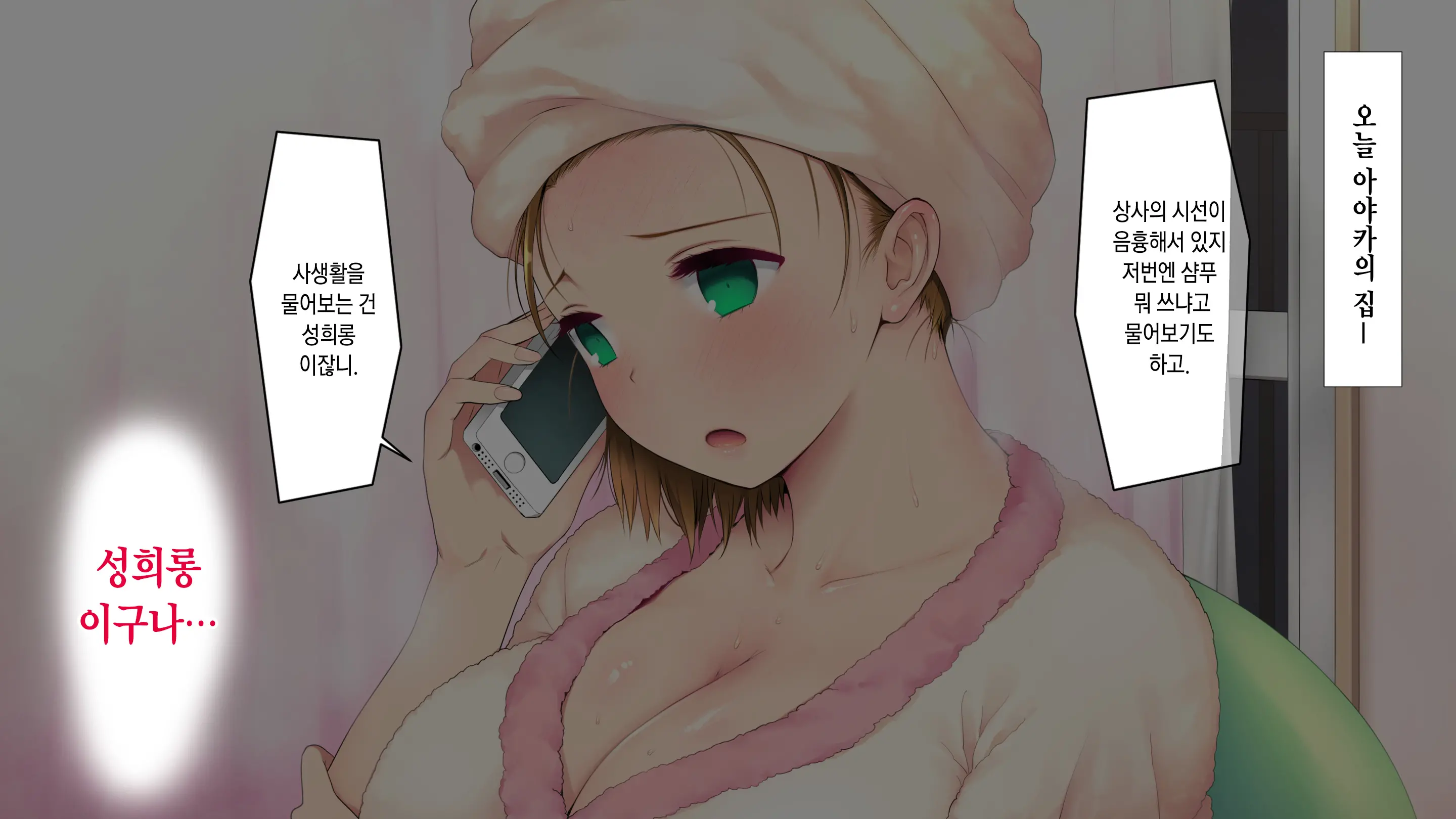 웹툰 이미지 1