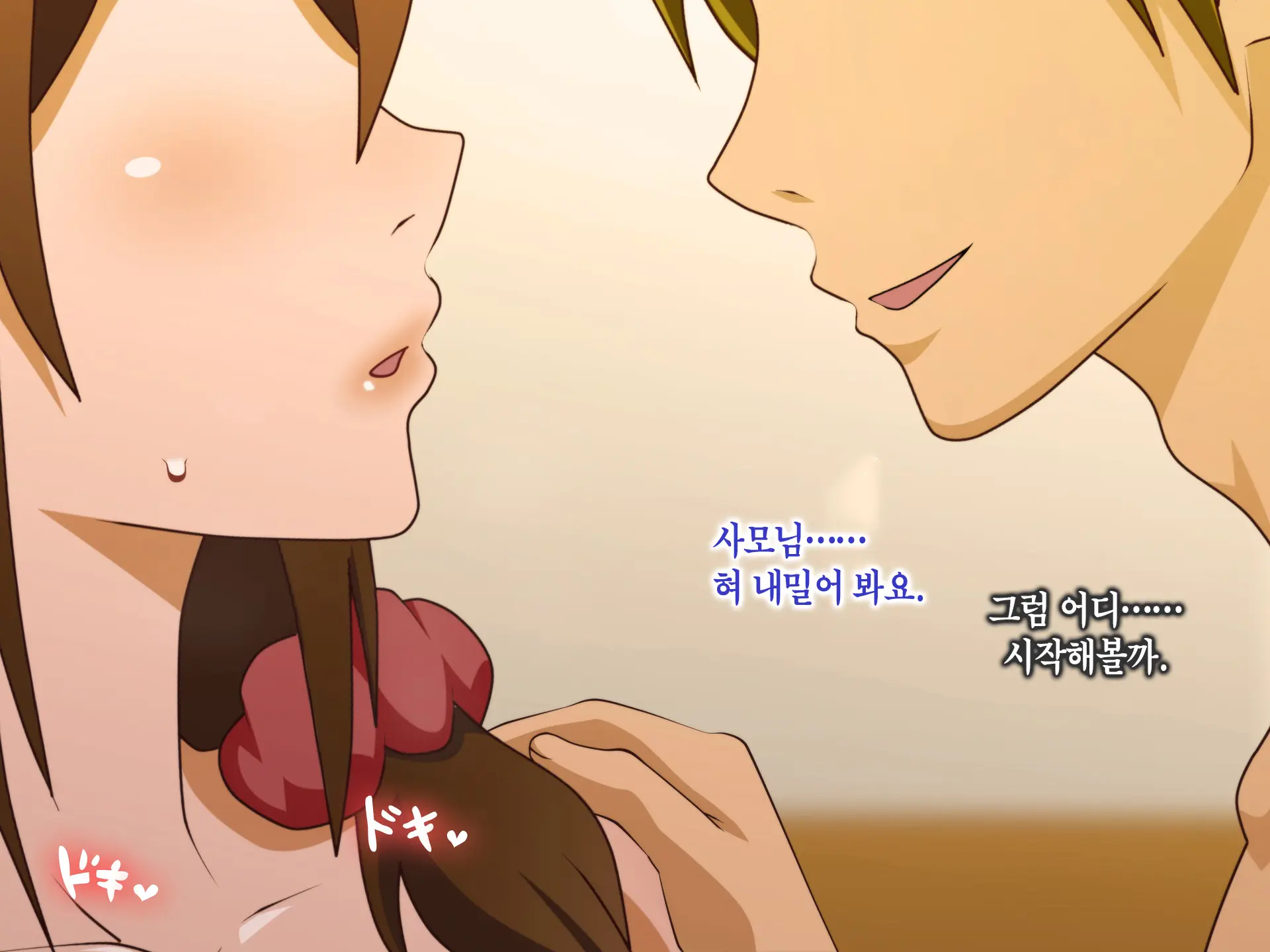 웹툰 이미지 294