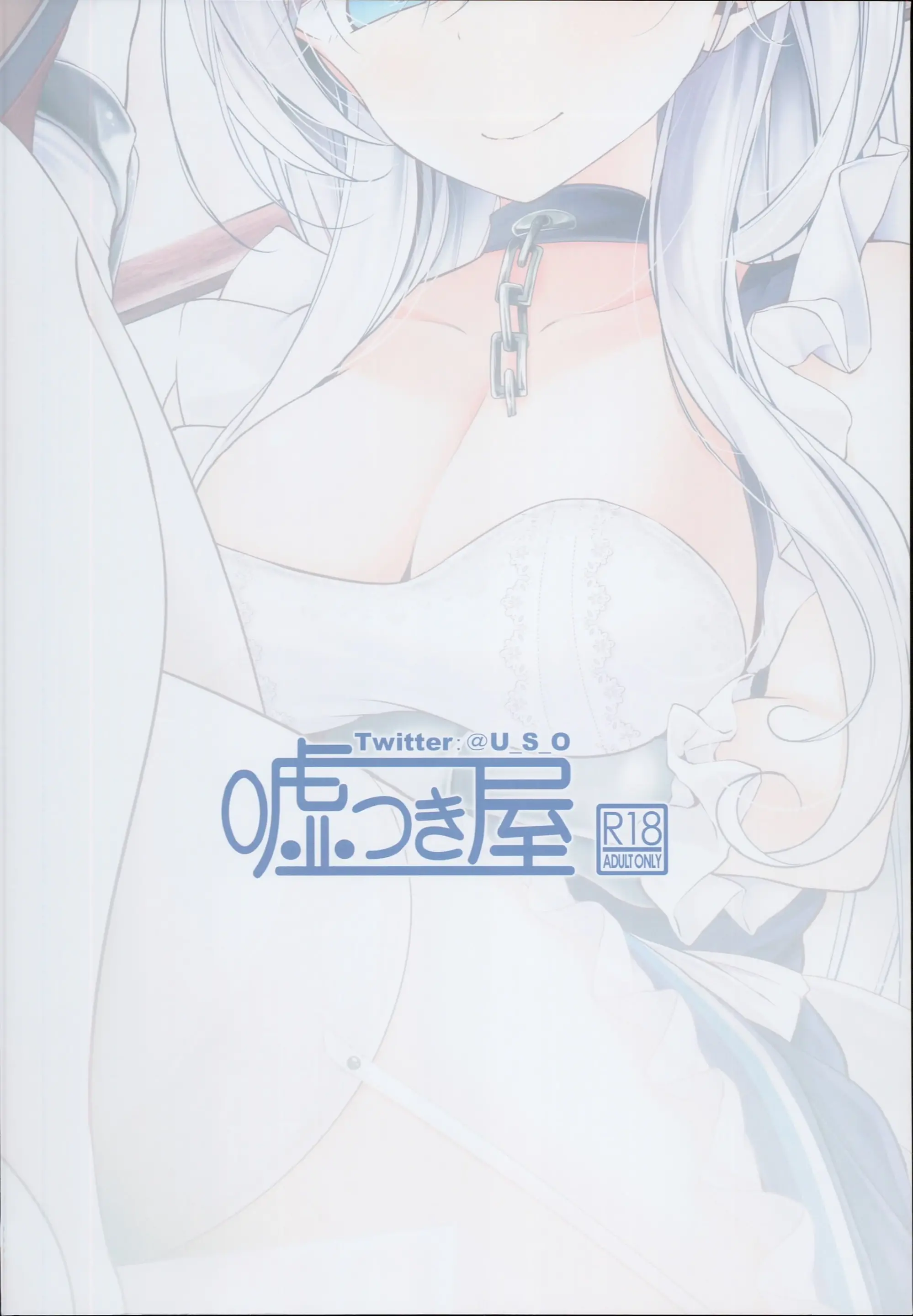 웹툰 이미지 19