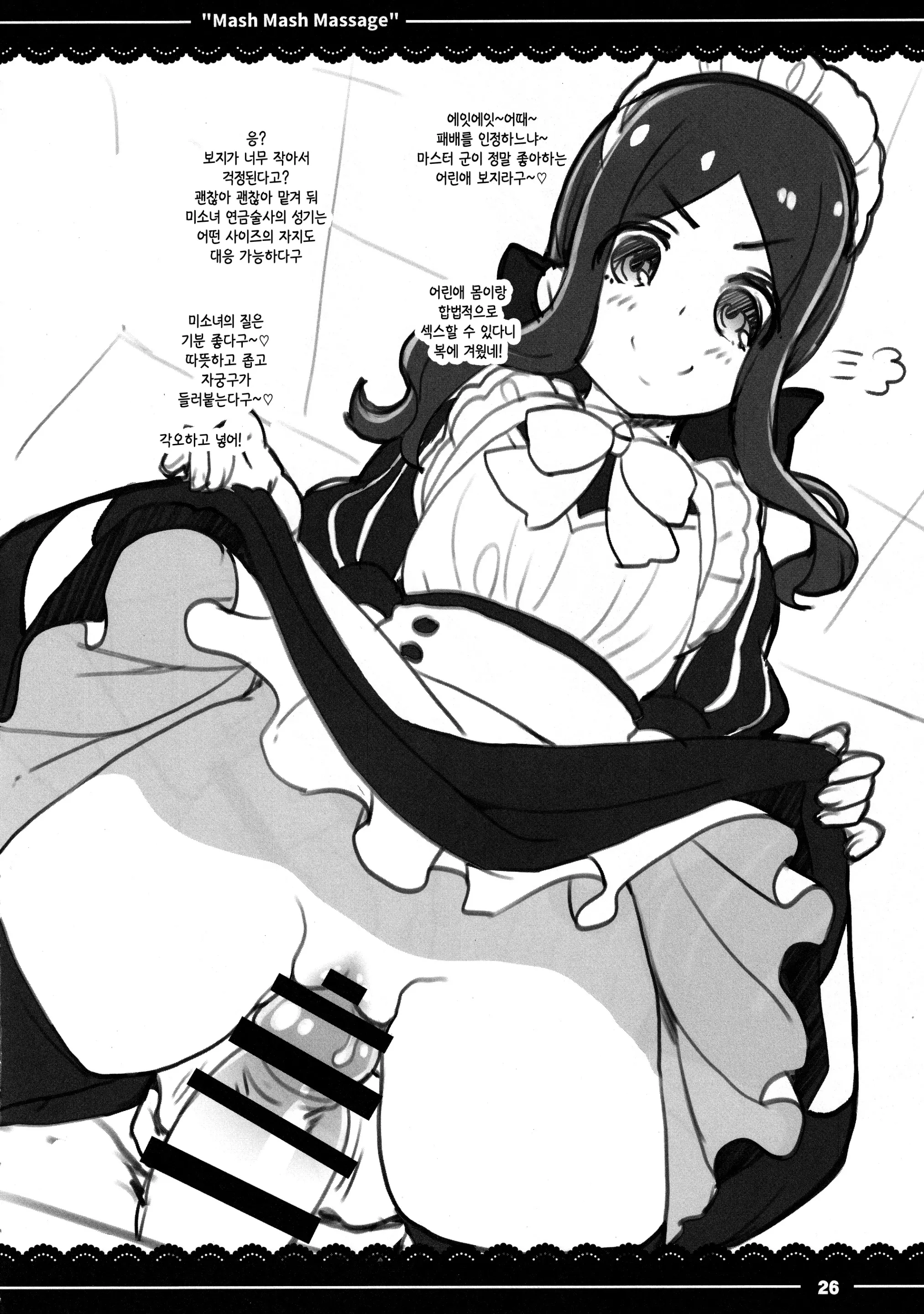 웹툰 이미지 25