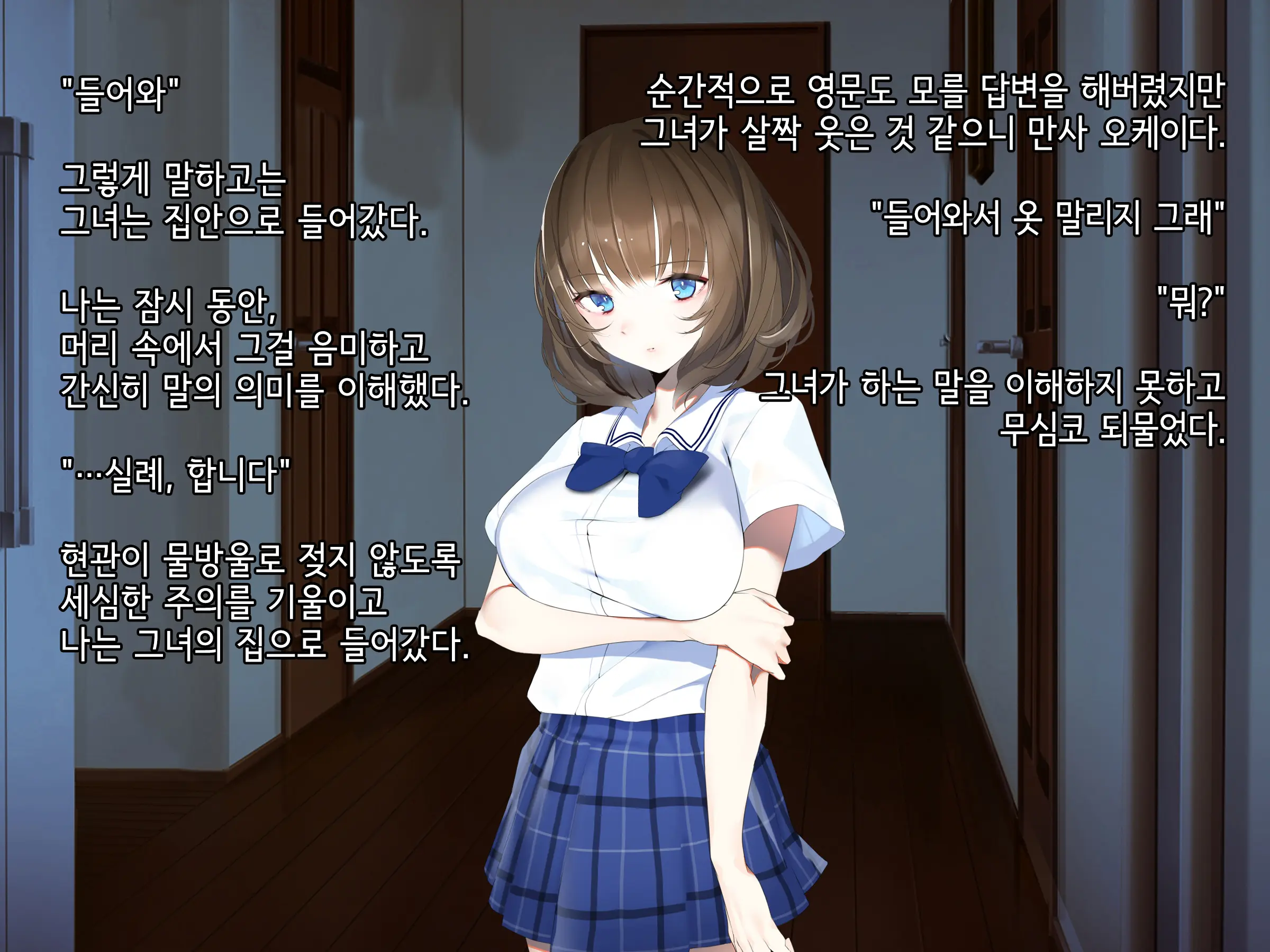 웹툰 이미지 158