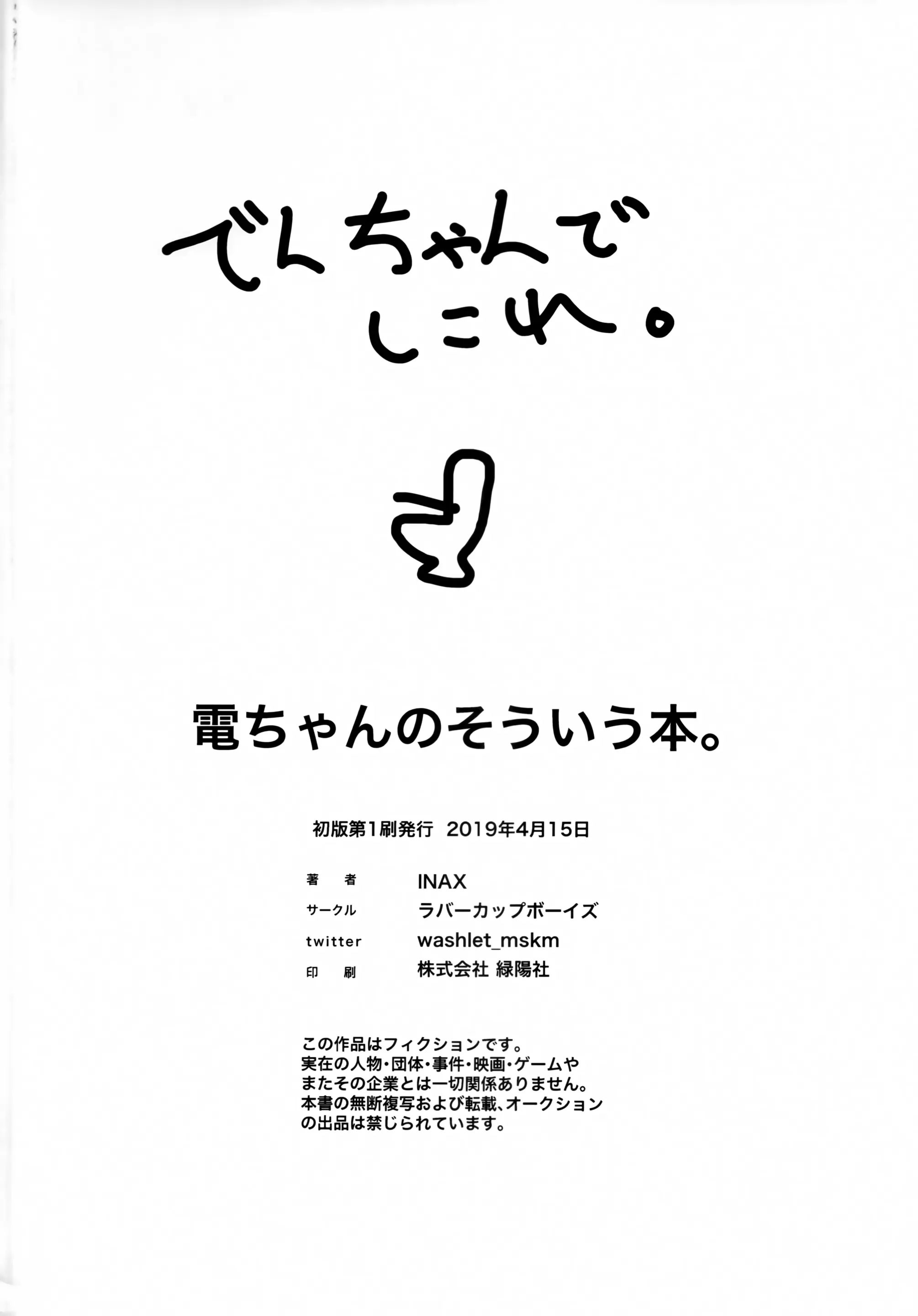 웹툰 이미지 40
