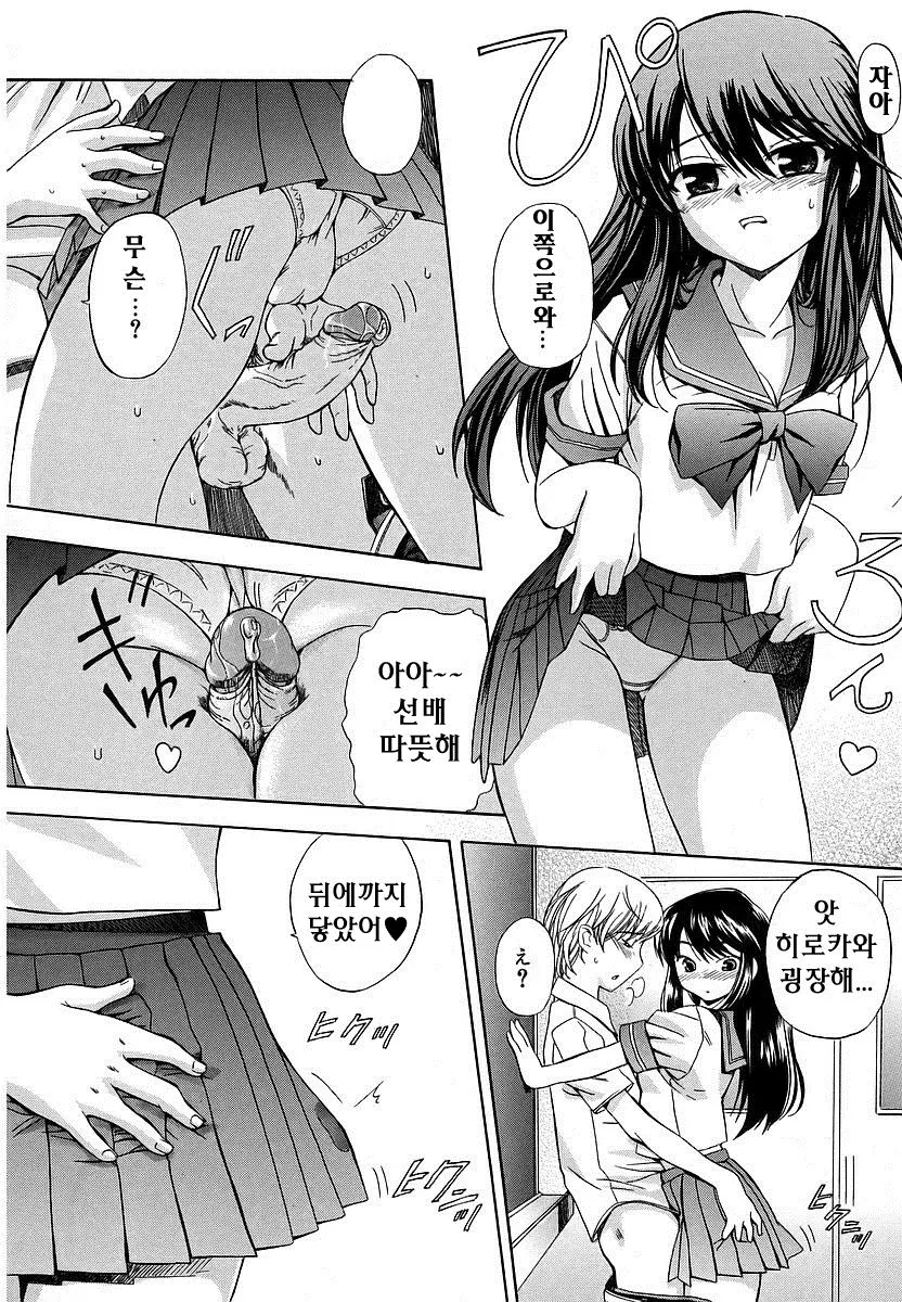 웹툰 이미지 77