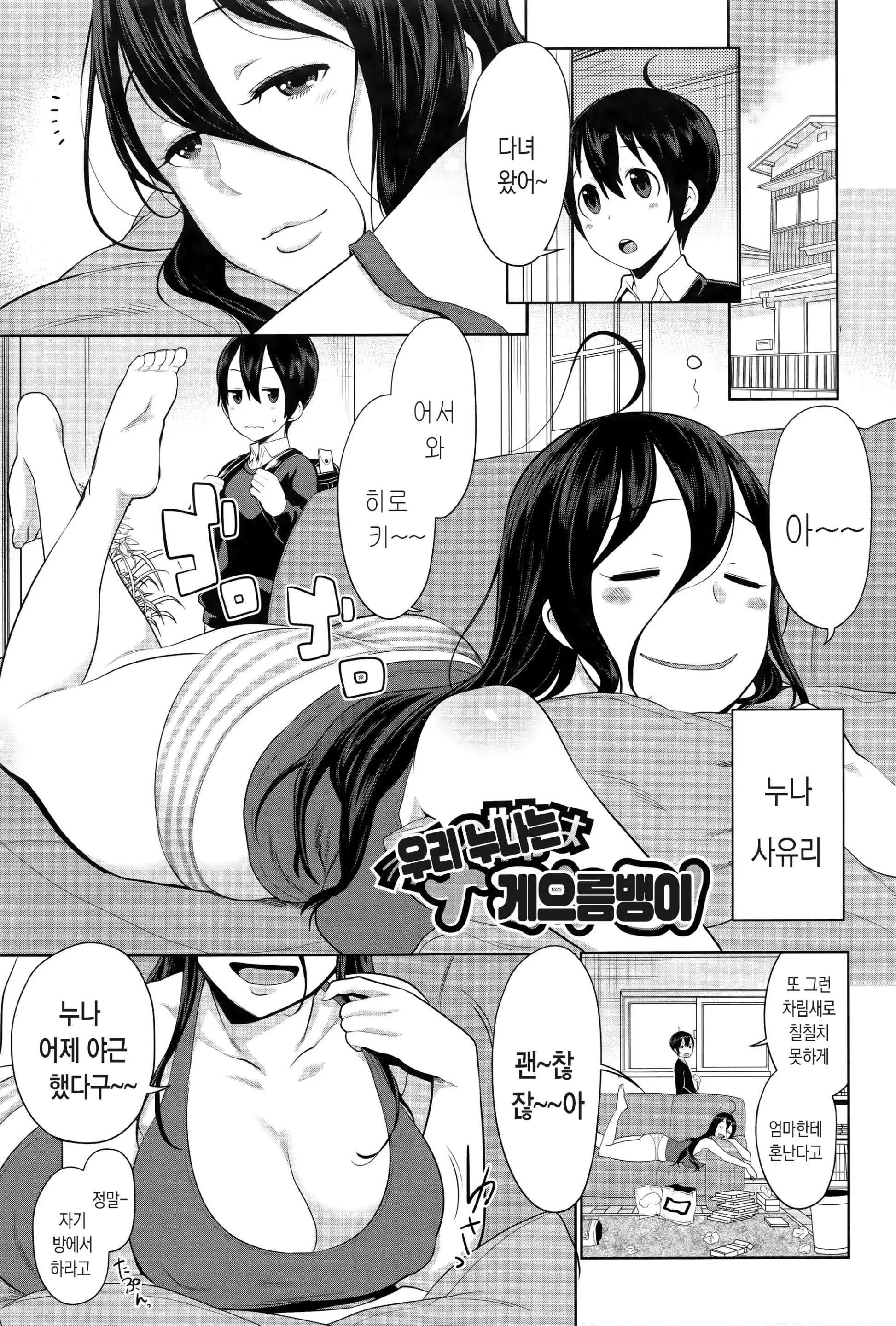 웹툰 이미지 95