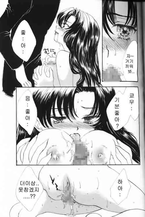 웹툰 이미지 92