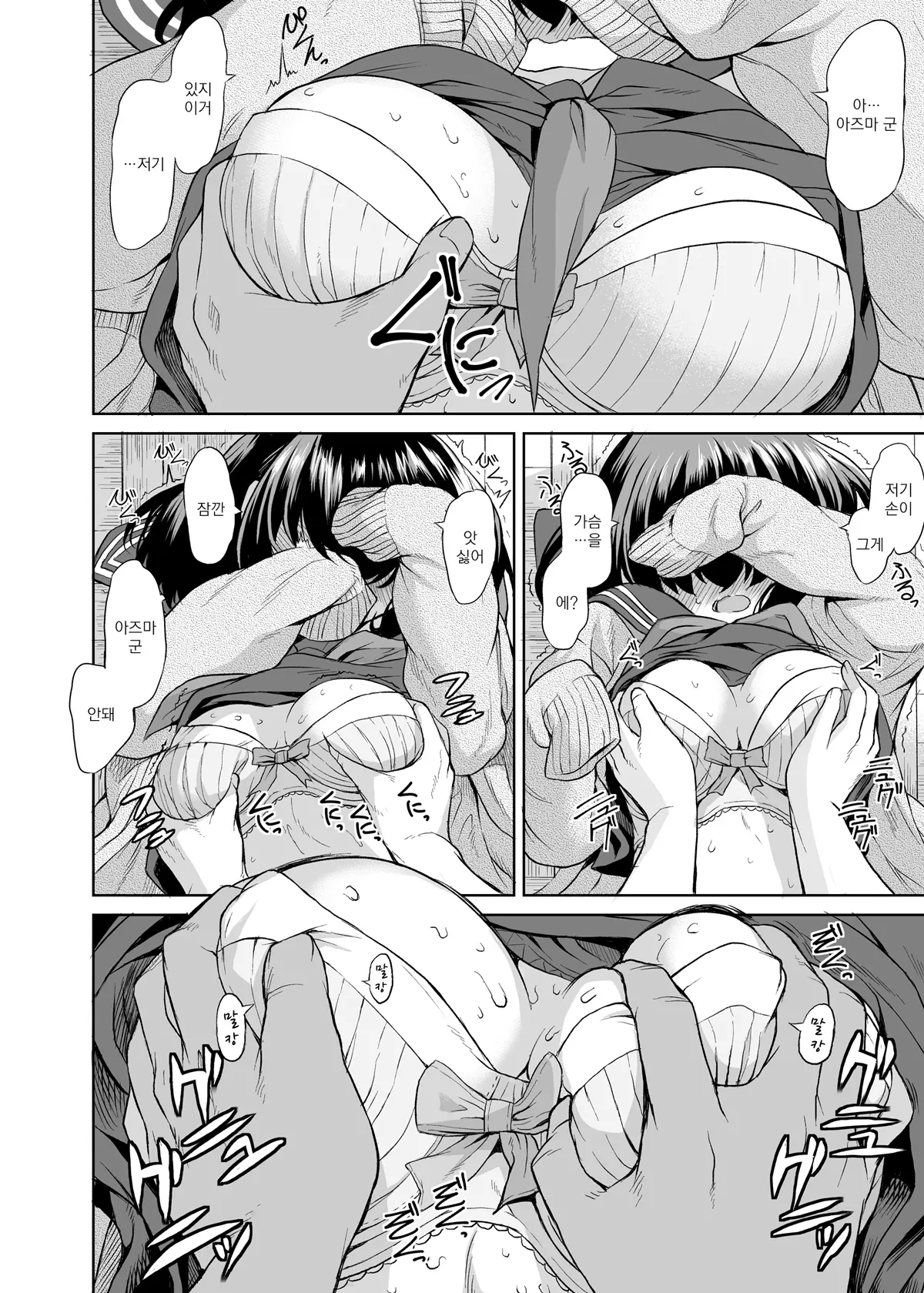 웹툰 이미지 20
