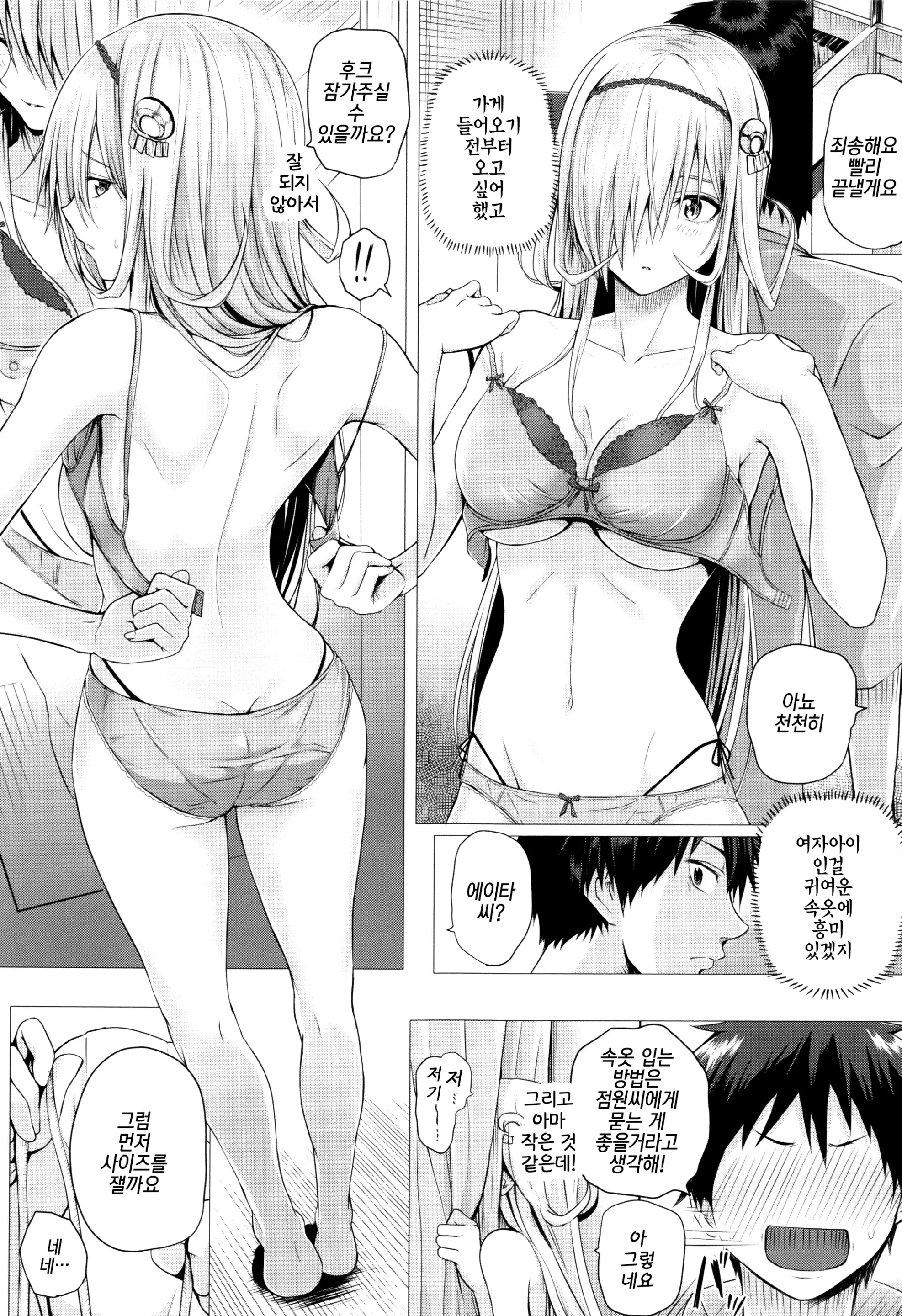 웹툰 이미지 51
