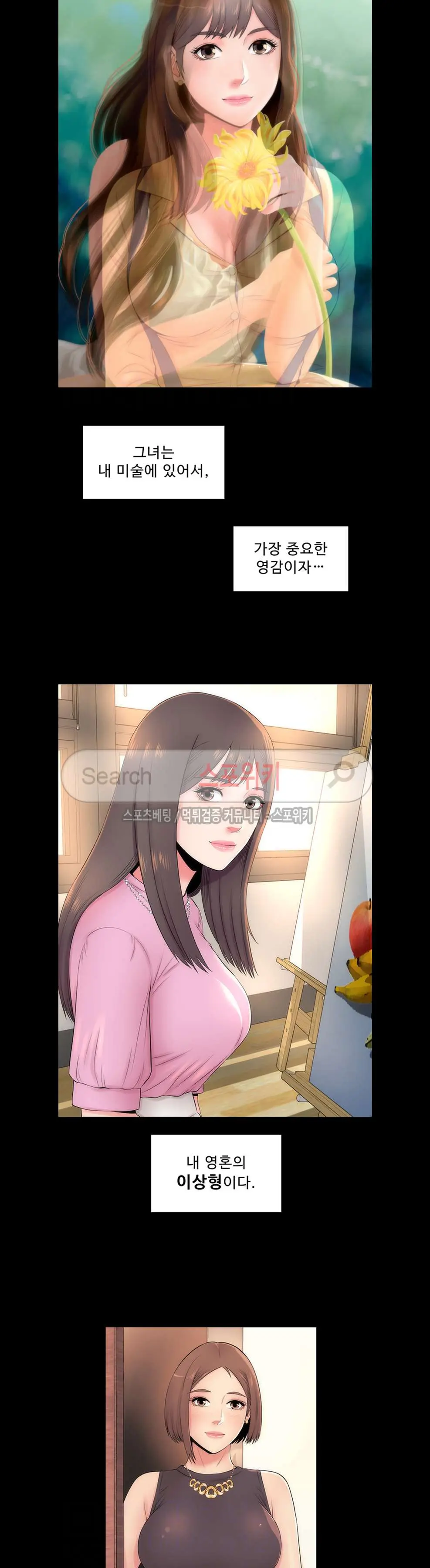 웹툰 이미지 46