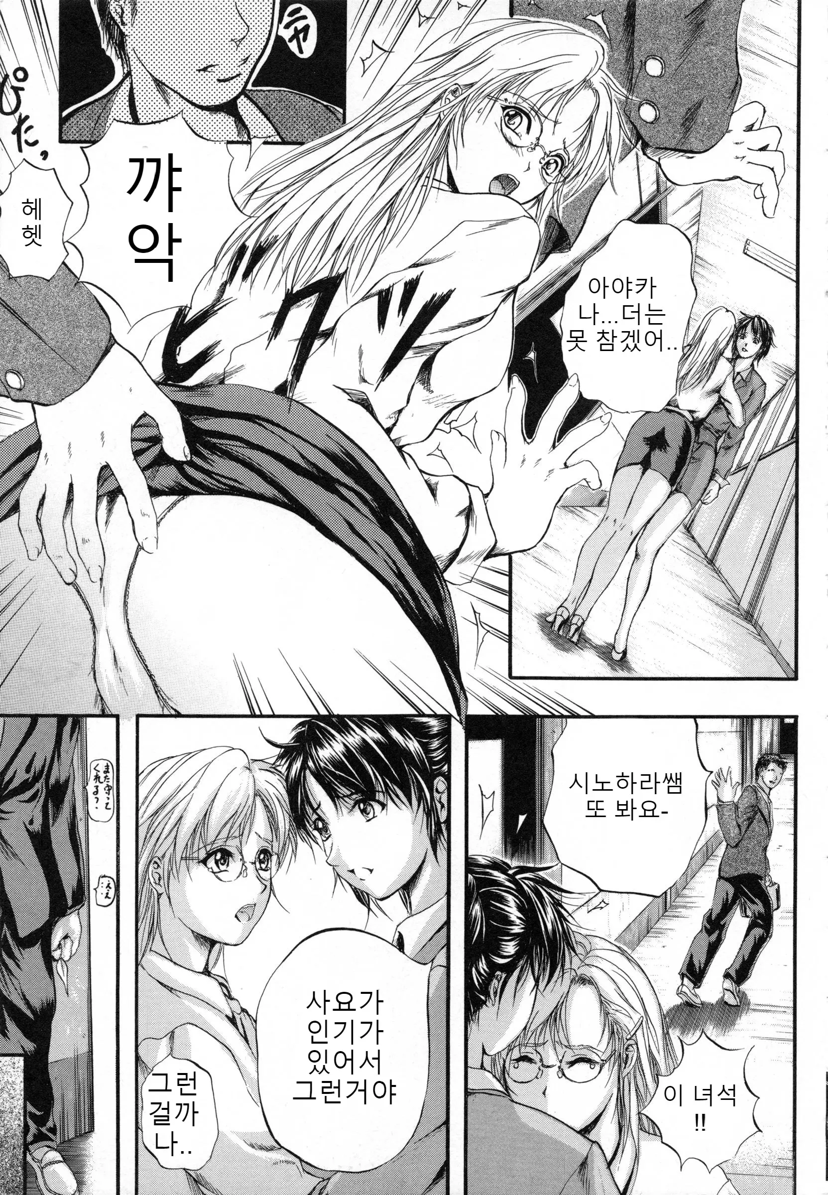 웹툰 이미지 16