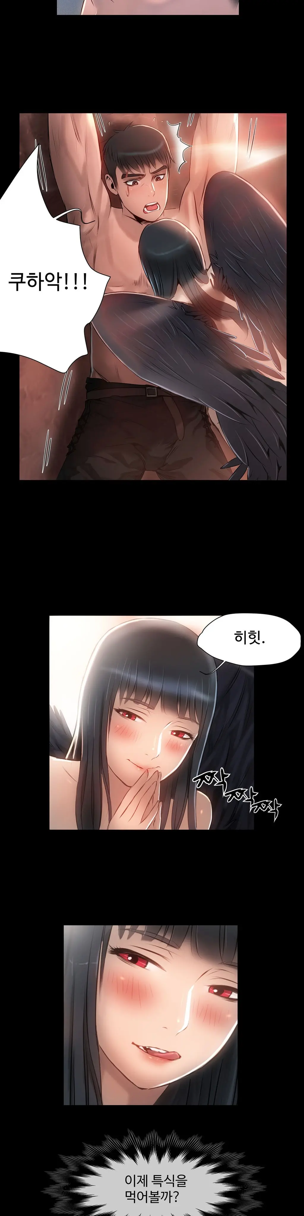 웹툰 이미지 170