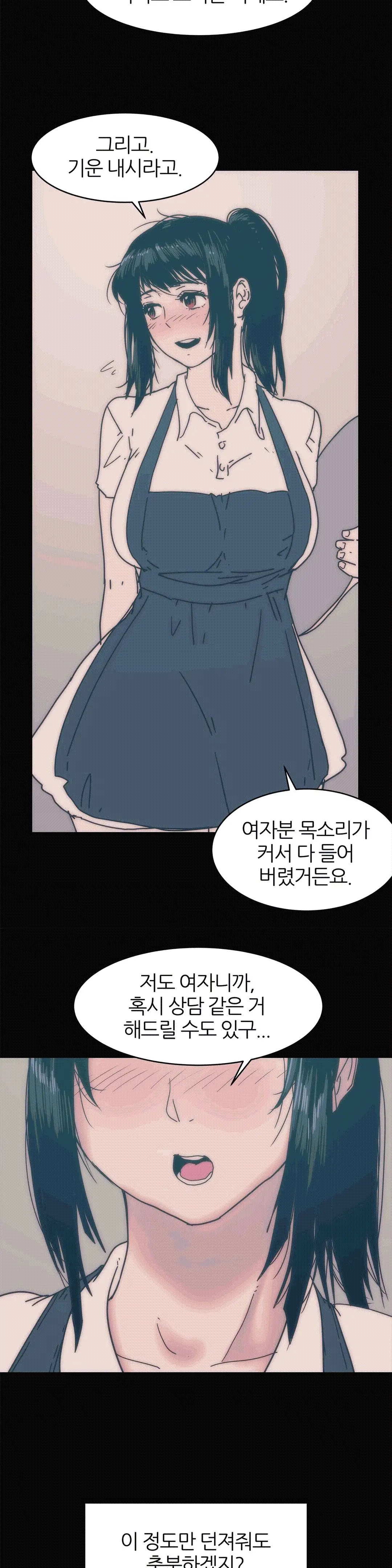웹툰 이미지 395