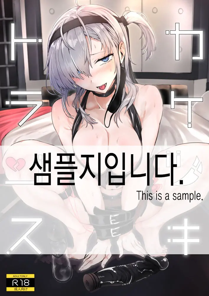 웹툰 이미지 0