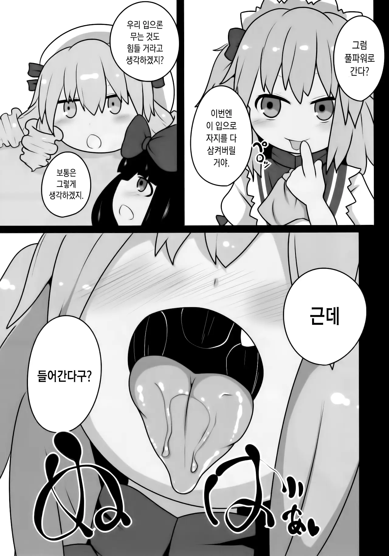 웹툰 이미지 10