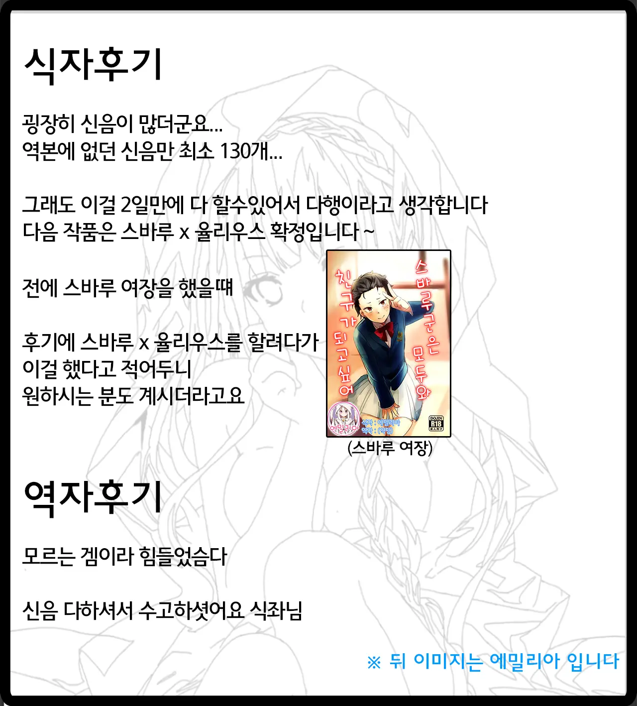 웹툰 이미지 26